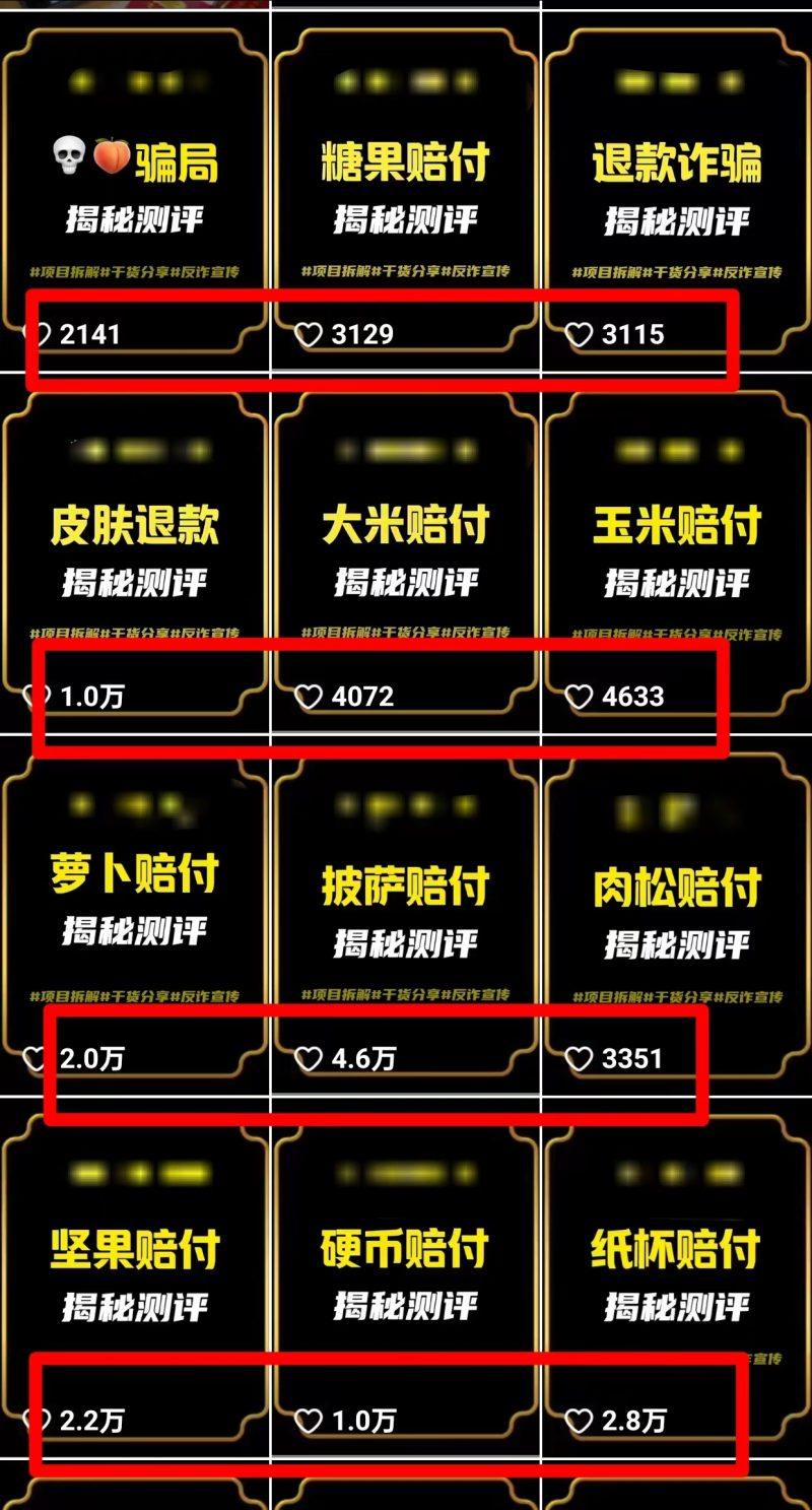 2024年抖音快手最新项目拆解视频引流创业粉,一天轻松引流精准创业粉100+-2 2024年抖音快手最新项目拆解视频引流创业粉,一天轻松引流精准创业粉100+-2