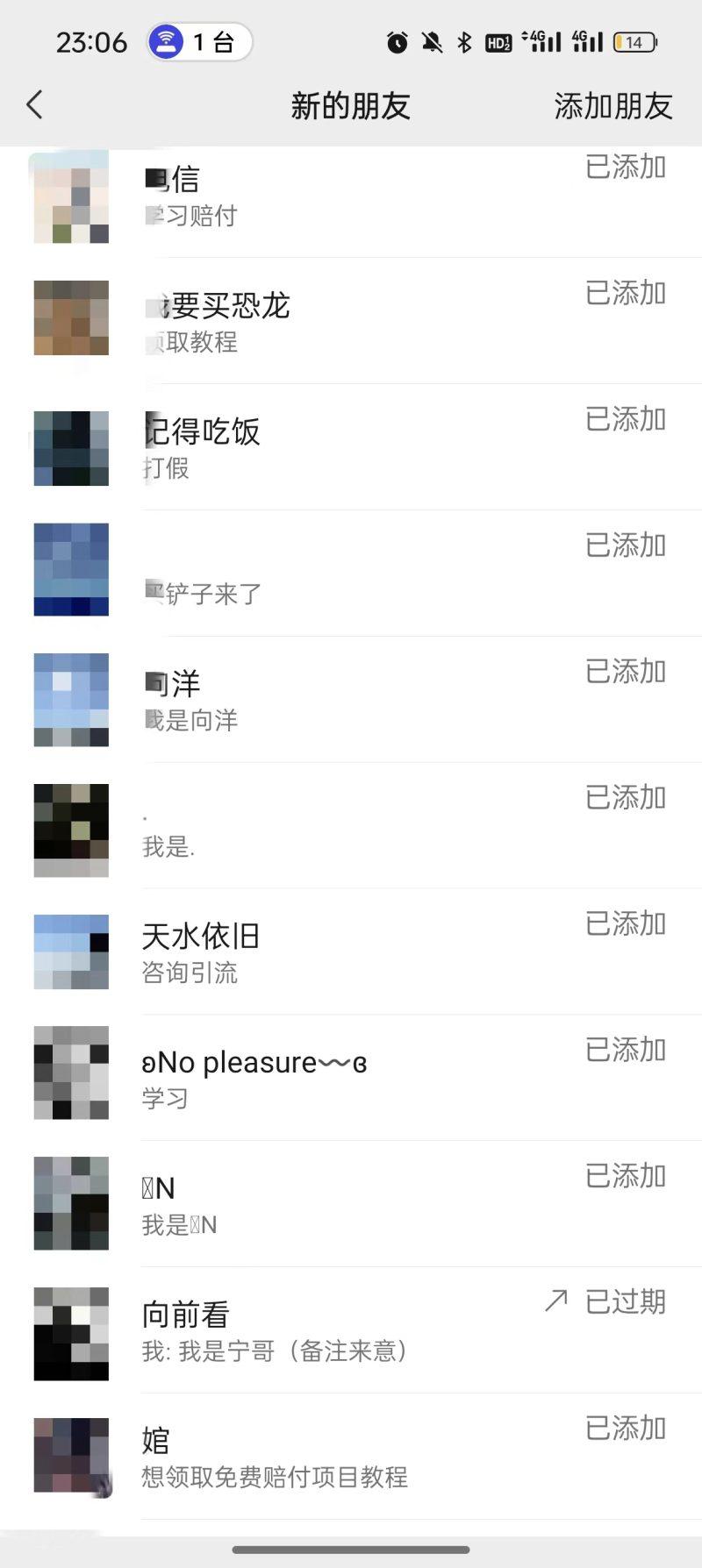 2024年抖音快手最新项目拆解视频引流创业粉,一天轻松引流精准创业粉100+-4 2024年抖音快手最新项目拆解视频引流创业粉,一天轻松引流精准创业粉100+-4