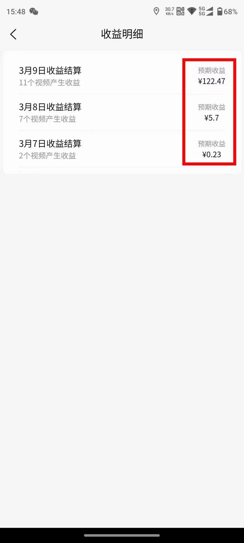 2024视频号分成计划最新玩法，一键生成机器人原创视频，收益翻倍，日入500+-2