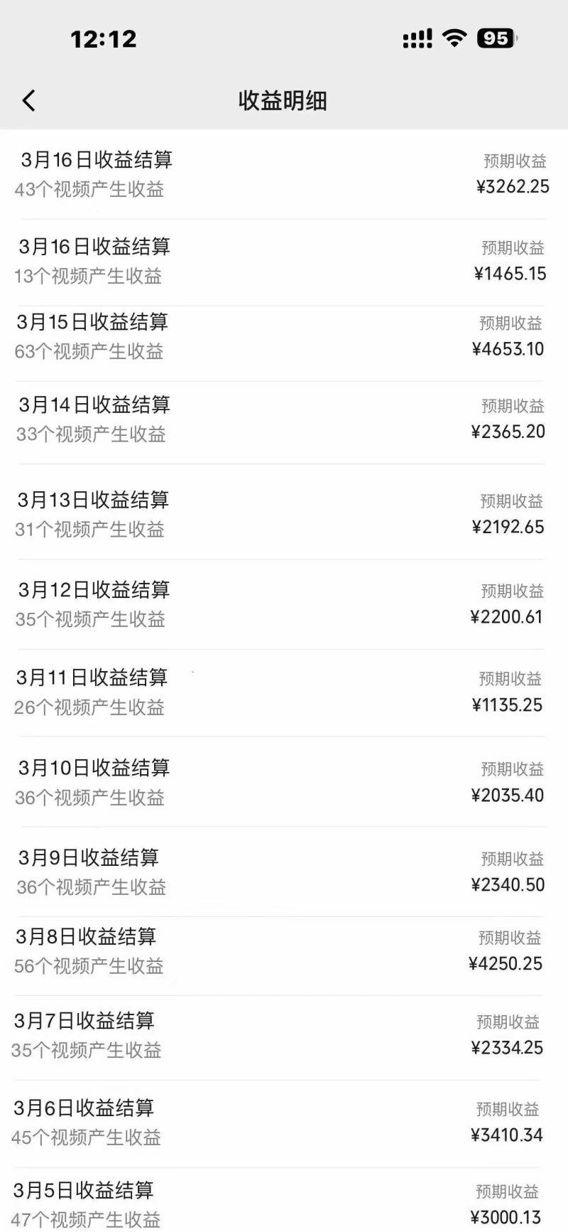 2024年蓝海赛道 视频号  小白日入1000+ 落地实操教程-1