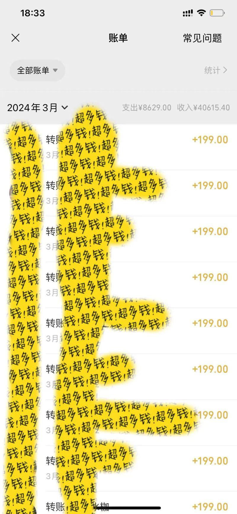 教你利用ai一键生成爆款文章,将此项目收徒变现,日引100粉,收入无上限-2 教你利用ai一键生成爆款文章,将此项目收徒变现,日引100粉,收入无上限-2