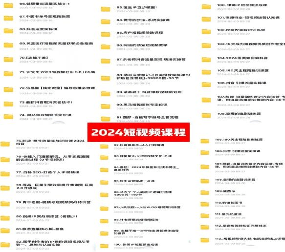 0基础知识付费玩法 小白也能日入500+ 实操教程-1 0基础知识付费玩法 小白也能日入500+ 实操教程-1