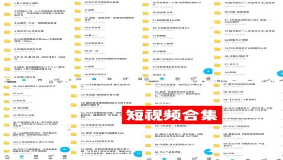 0基础知识付费玩法 小白也能日入500+ 实操教程-3 0基础知识付费玩法 小白也能日入500+ 实操教程-3