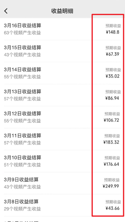 2024视频号最新过原创技术,三天起号,收益稳定,单日500-1K-1 2024视频号最新过原创技术,三天起号,收益稳定,单日500-1K-1