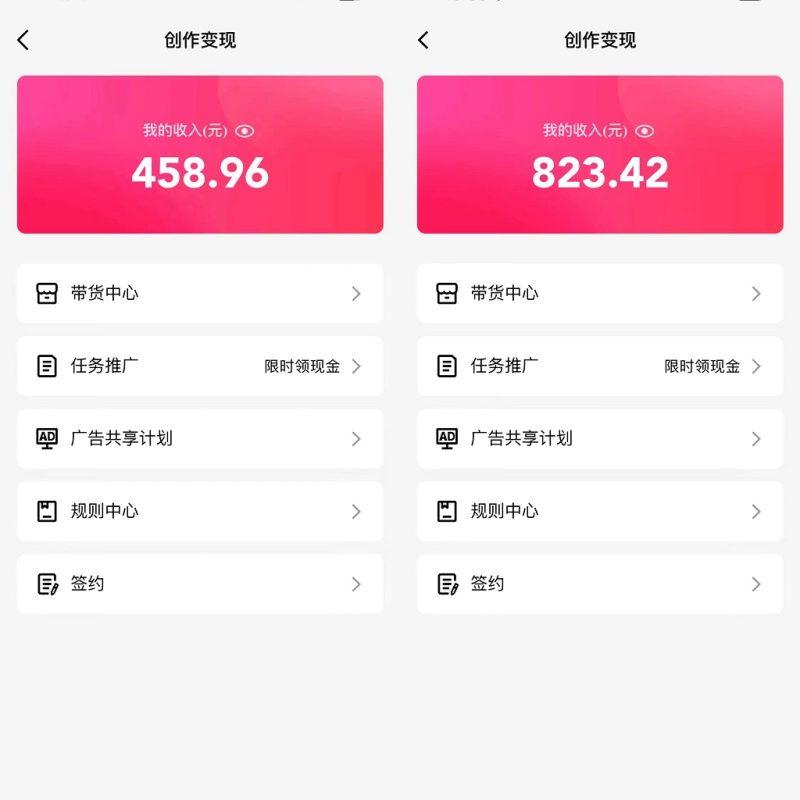 通过QQ短视频、24小时直播短剧,小白也能日入300+,老平台值得信奈-2 通过QQ短视频、24小时直播短剧,小白也能日入300+,老平台值得信奈-2