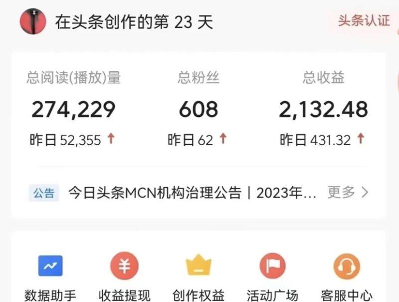 能够一键发布视频号以及全网各大视频平台的软件+两款深度去重软件 适合…-3 能够一键发布视频号以及全网各大视频平台的软件+两款深度去重软件 适合…-3