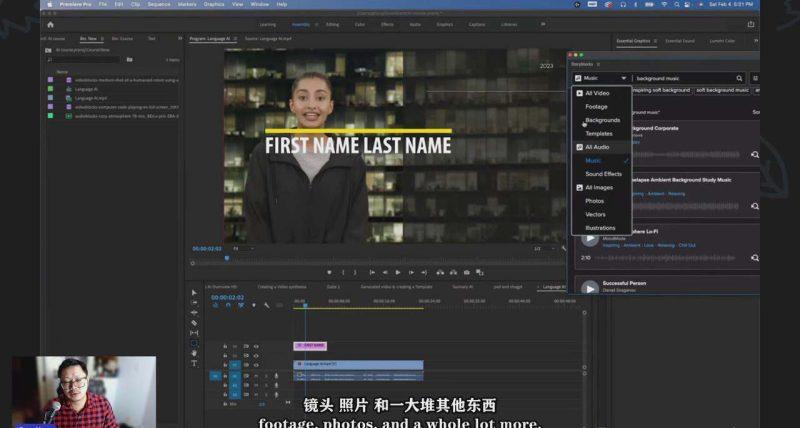 如何使用AI人工智能制作生成人物视频课程-11节课-中英字幕-2 如何使用AI人工智能制作生成人物视频课程-11节课-中英字幕-2