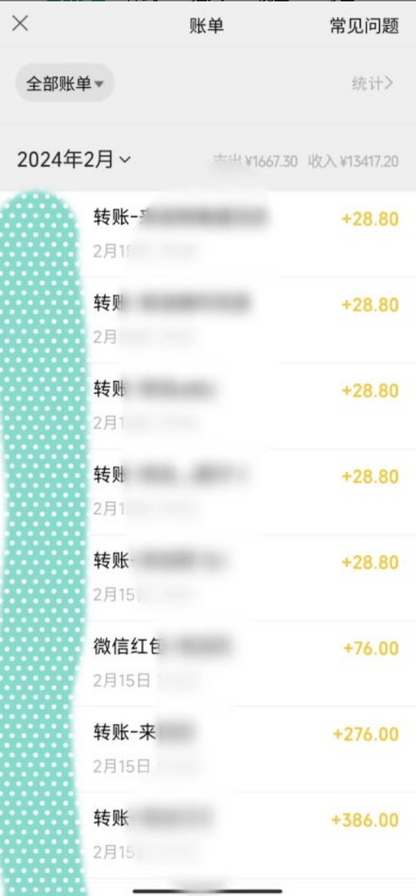 色粉变现新玩法,每日流量大到爆,一分钟一个原创视频,操作简单,日入1…-2 色粉变现新玩法,每日流量大到爆,一分钟一个原创视频,操作简单,日入1…-2