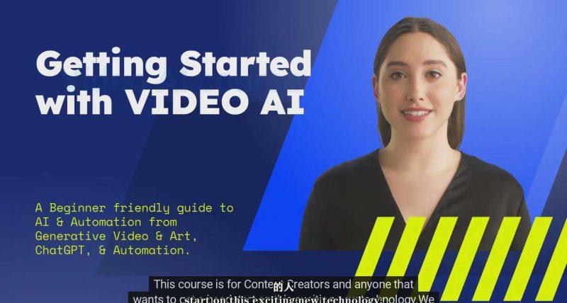 如何使用AI人工智能制作生成人物视频课程-11节课-中英字幕-1 如何使用AI人工智能制作生成人物视频课程-11节课-中英字幕-1