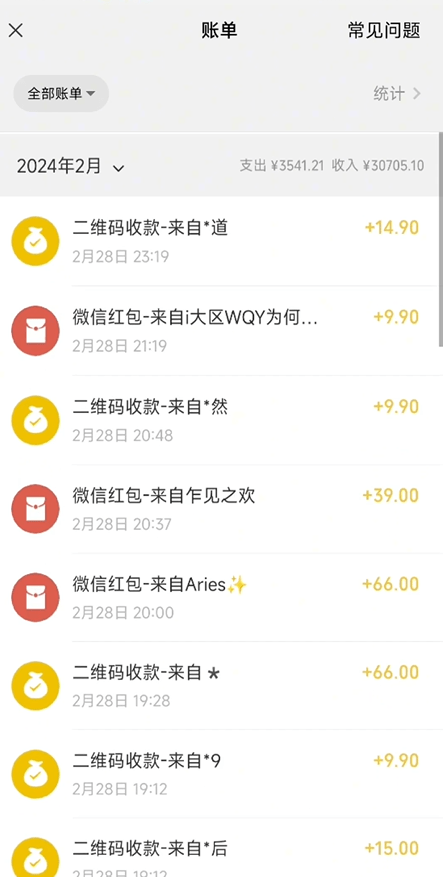 全新模式短剧玩法–私域操作零成本轻松日收600+(附582G短剧资源)-3 全新模式短剧玩法–私域操作零成本轻松日收600+(附582G短剧资源)-3