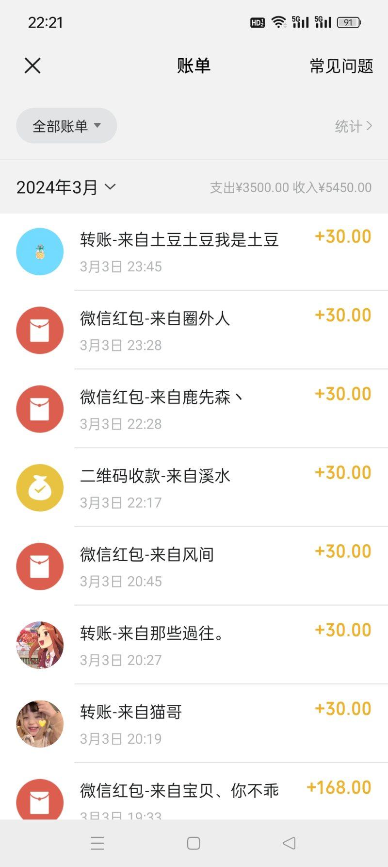 扩列暴力起号适合多种平台操作原创视频流量搞轻松日入1000+-1 扩列暴力起号适合多种平台操作原创视频流量搞轻松日入1000+-1