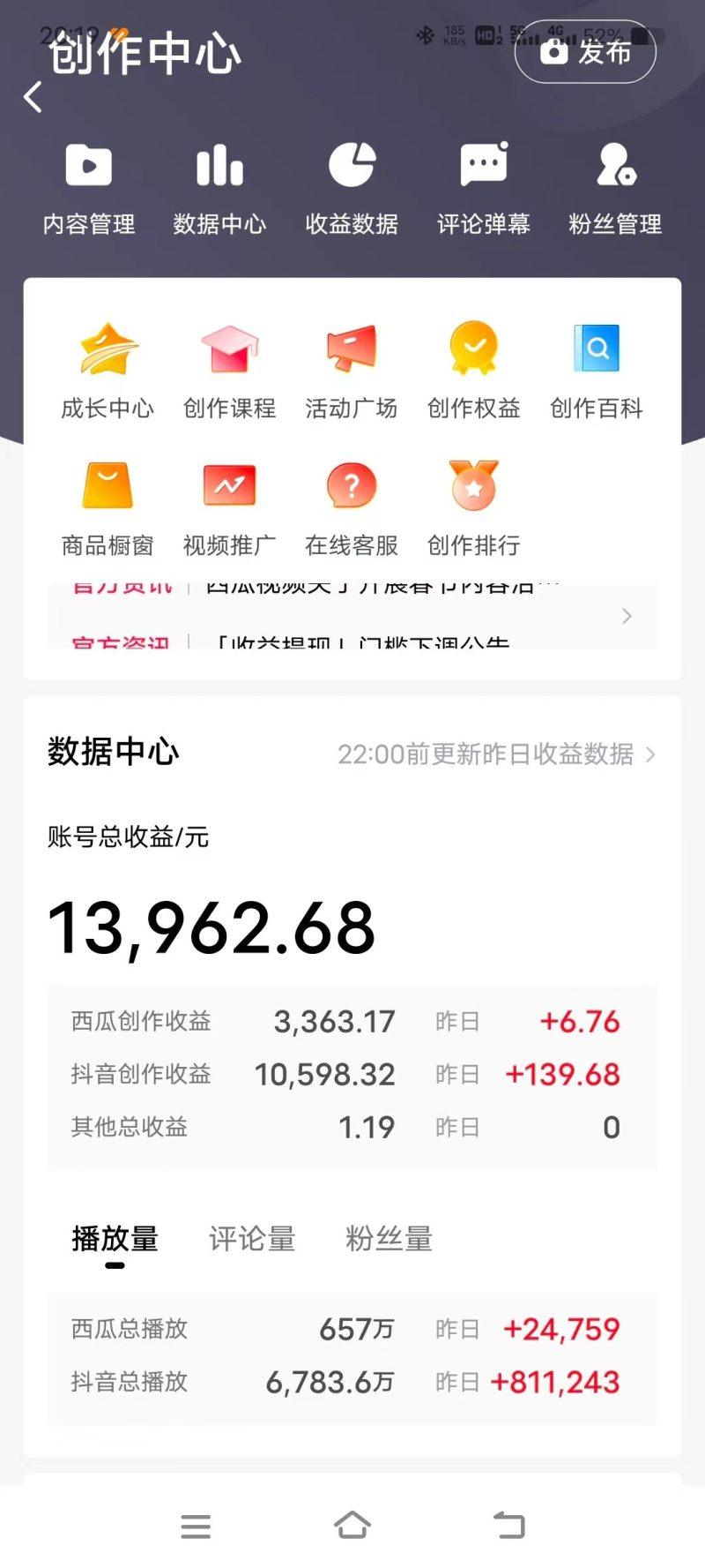 三国野史翻译剪辑 英语翻译刷爆评论区 条条爆款一条视频涨粉1w+附888G素材-1 三国野史翻译剪辑 英语翻译刷爆评论区 条条爆款一条视频涨粉1w+附888G素材-1