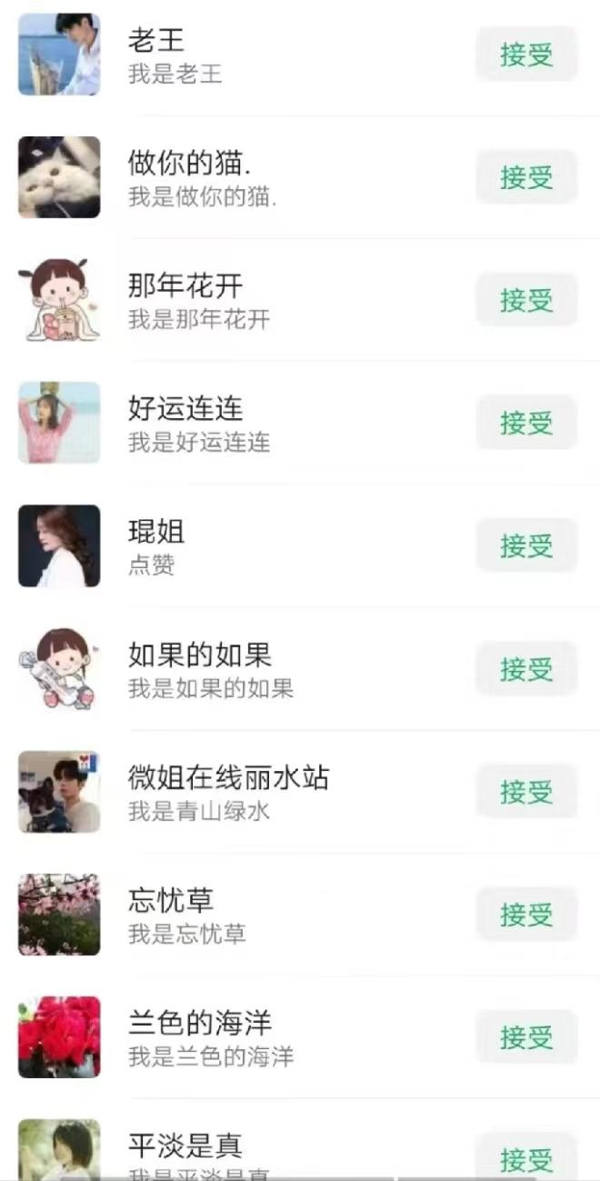 一天轻松引流200+精准流量,简单粗暴,一看就会-2 一天轻松引流200+精准流量,简单粗暴,一看就会-2