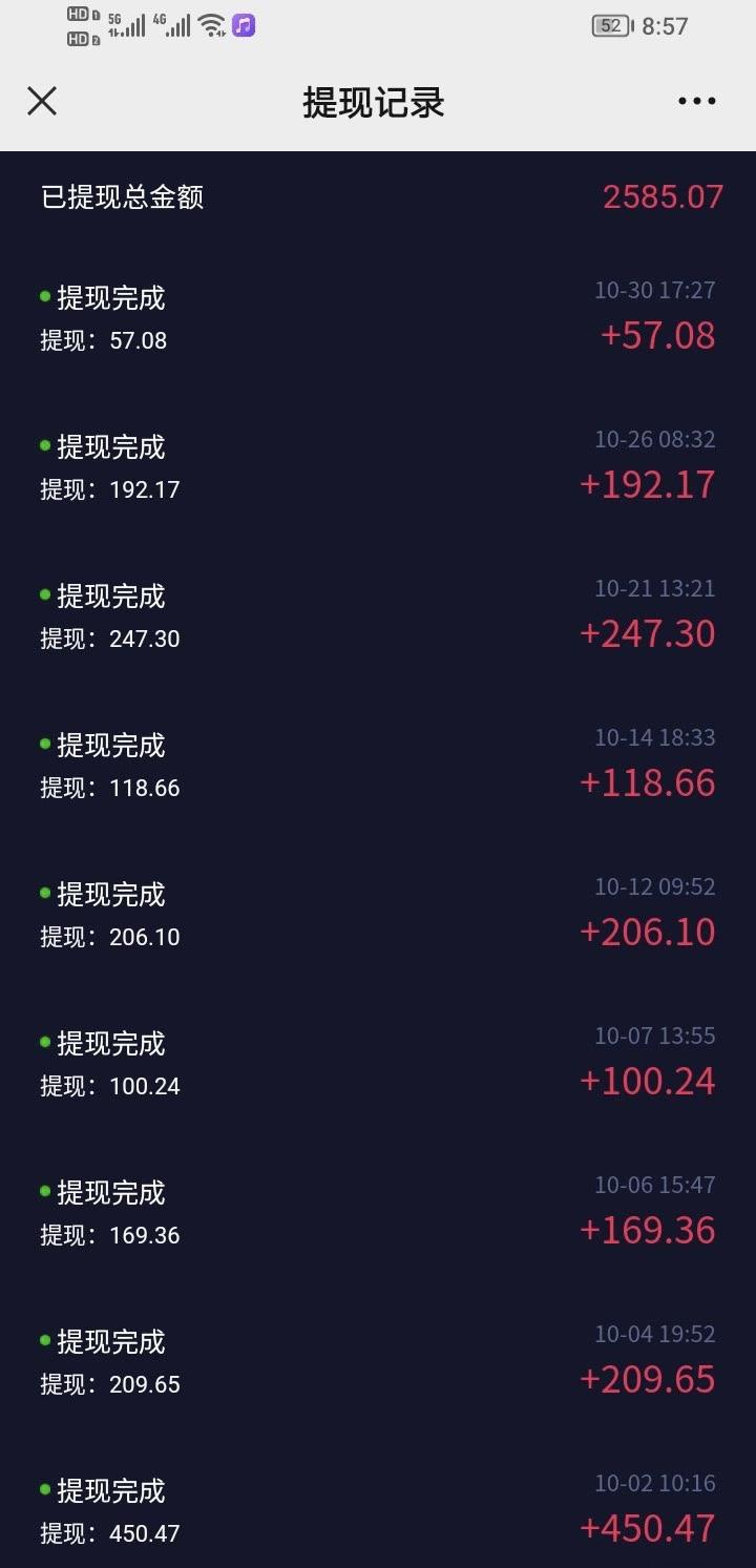 短视频智商测试变现,每天花费五分钟,轻松日入200+,多种变现方式-1 短视频智商测试变现,每天花费五分钟,轻松日入200+,多种变现方式-1