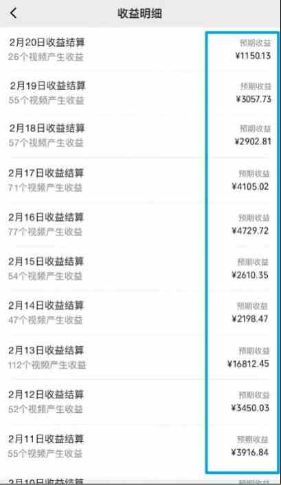 利用软件深度去重，一个视频全网分发，可过中视频计划，无脑搬运月入1W+-1