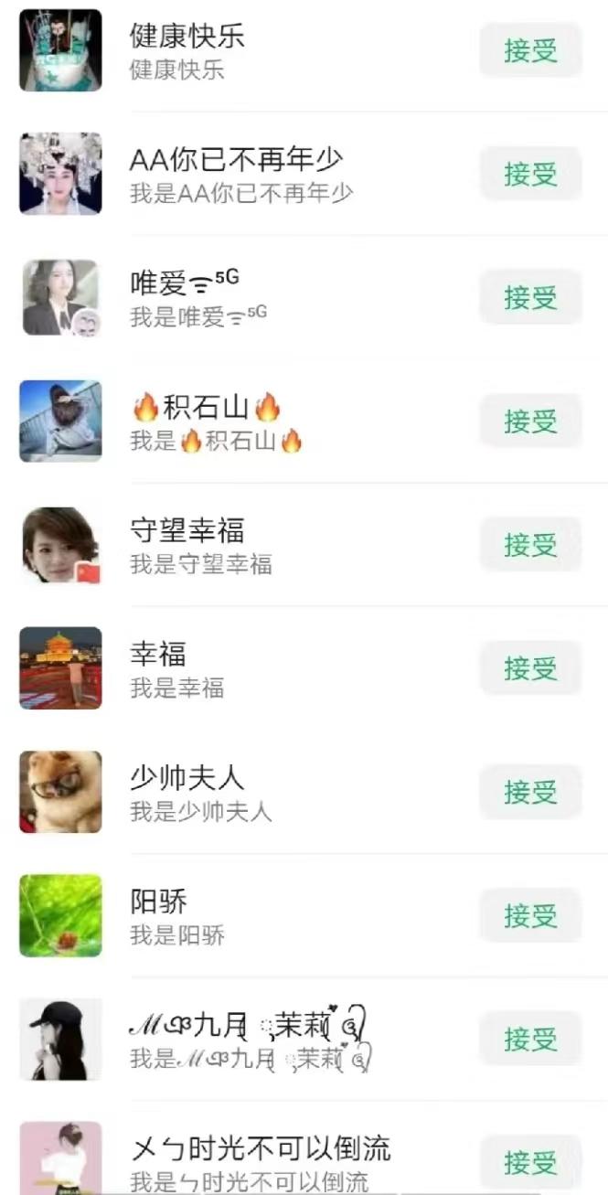 一天轻松引流200+精准流量,简单粗暴,一看就会-4 一天轻松引流200+精准流量,简单粗暴,一看就会-4