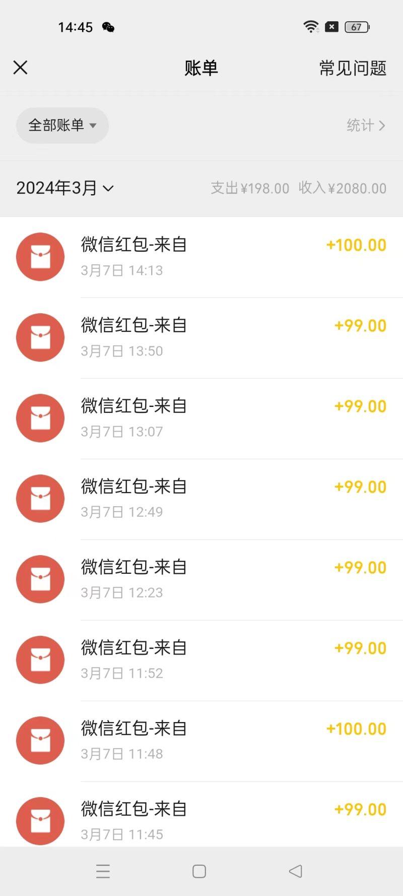 超级冷门项目,操作简单,一部手机轻松日入1000+,小白也可当天看见收益-1 超级冷门项目,操作简单,一部手机轻松日入1000+,小白也可当天看见收益-1