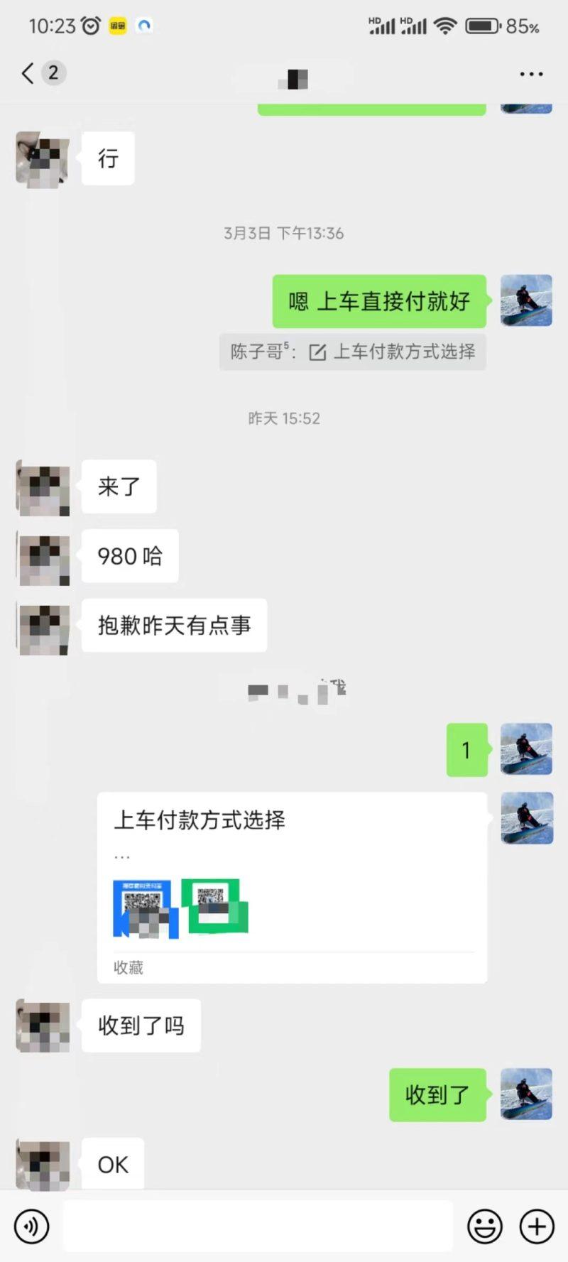 QQ无人直播 新赛道新玩法 一天轻松500+ 腾讯官方流量扶持-2 QQ无人直播 新赛道新玩法 一天轻松500+ 腾讯官方流量扶持-2