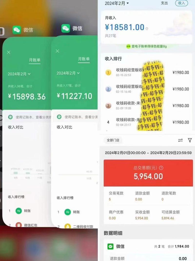 导师训练营互联网的天花板,让你告别韭菜,通过卖项目月入10w+,一定要…-2 导师训练营互联网的天花板,让你告别韭菜,通过卖项目月入10w+,一定要…-2