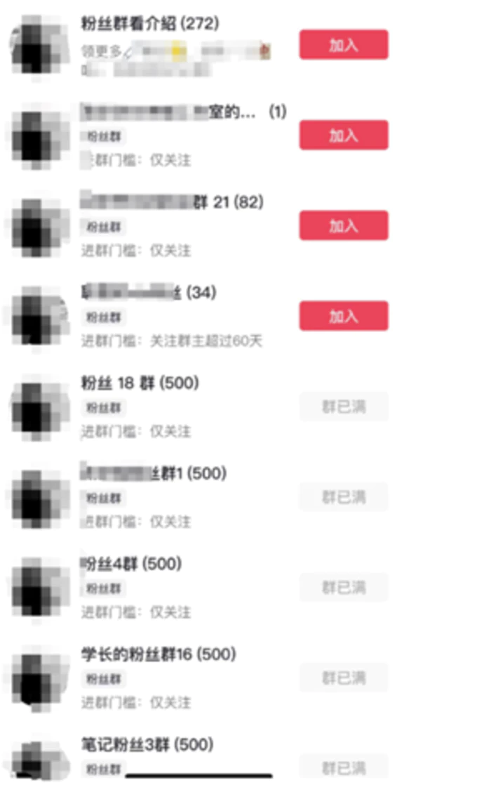 制作抖音短视频项目拆解视频引流创业粉，一天引流50+教程+工具+素材-2