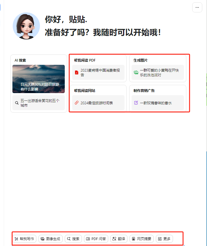 最新小红书AI洗稿必火赛道，当天做当天上手 作品制作仅需1分钟，日入1000+-2