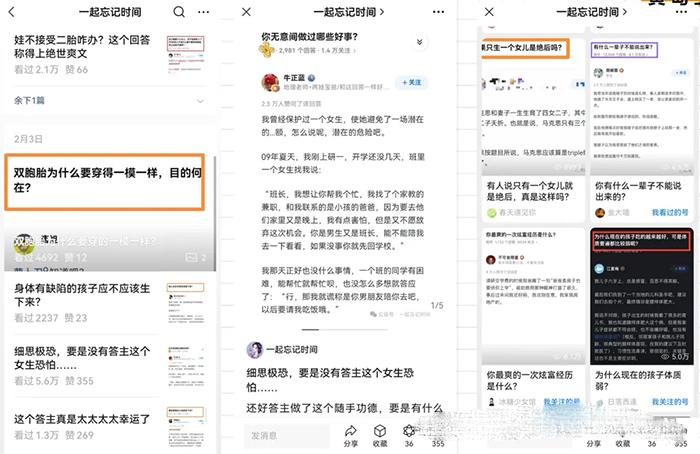 小绿书图文搬运自媒体变现拆解课，从理论到实操一条龙拆解分享给你-1