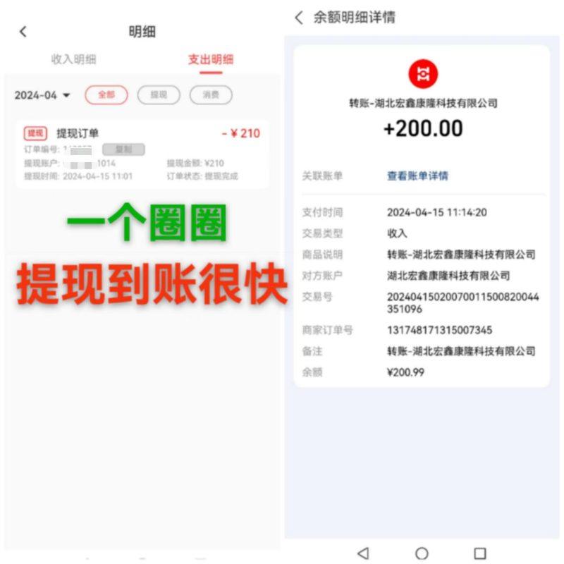 每天看6个广告，24小时无限翻倍躺赚，web3.0新平台！！免费玩！！早布局…-3