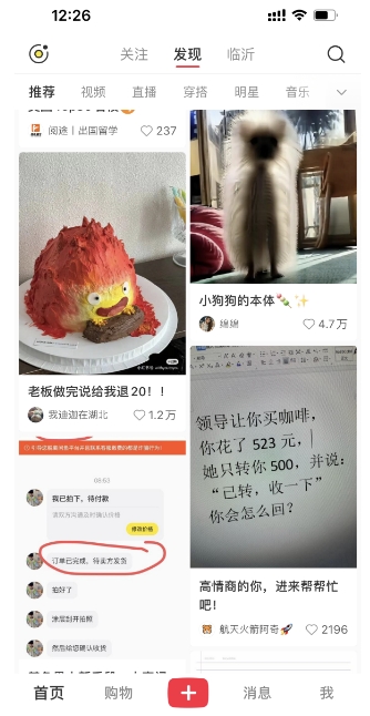 最新小红书AI洗稿必火赛道，当天做当天上手 作品制作仅需1分钟，日入1000+-1