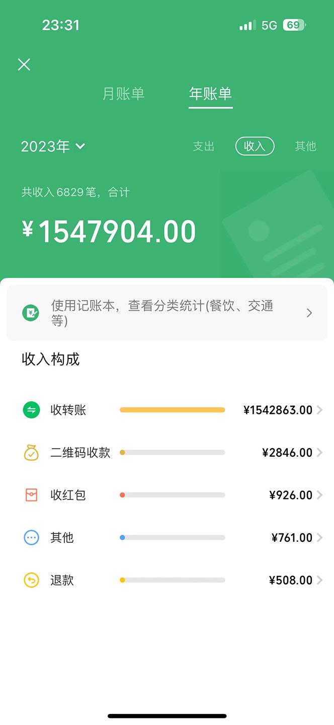机票先飞计划！里程积分兑换机票售卖赚差价，利润空间巨大，小白月入5万+-2