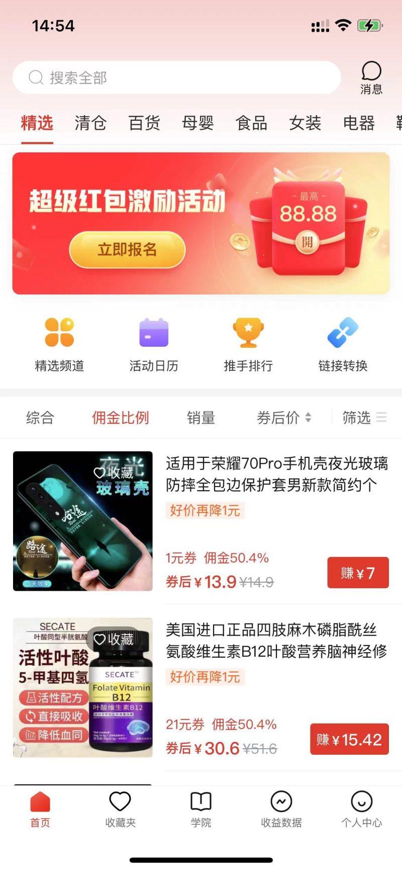 多多视频撸收益最新玩法，高收益技术，单日变现2000+，附赠全套技术资料-2