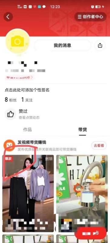 多多视频撸收益最新玩法，高收益技术，单日变现2000+，附赠全套技术资料-4
