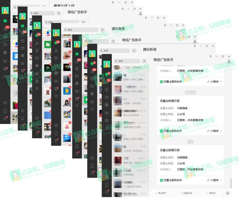 2024年一个人是如何通过“卖项目”实现年入100万-4
