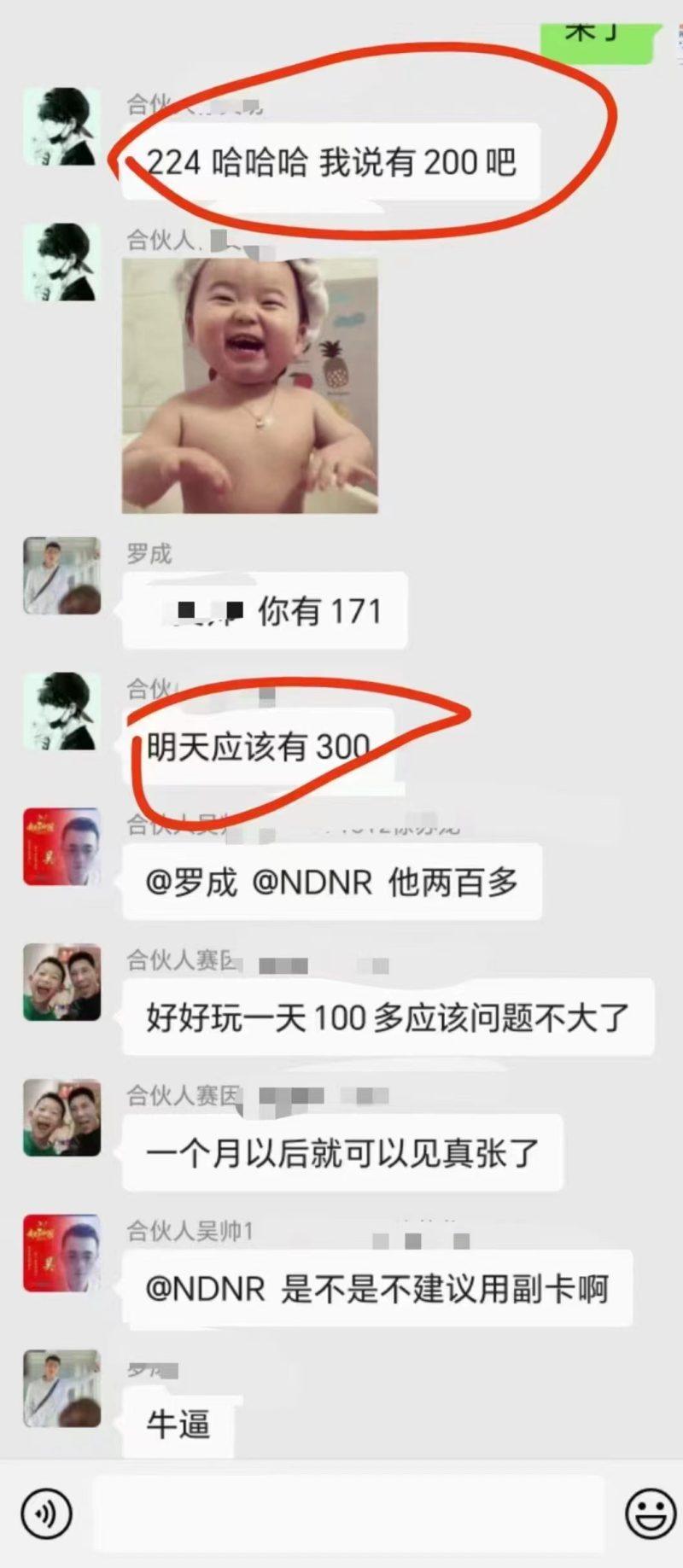 最新看广告平台（不是尚玩），单机一天稳定收益50-100+-3