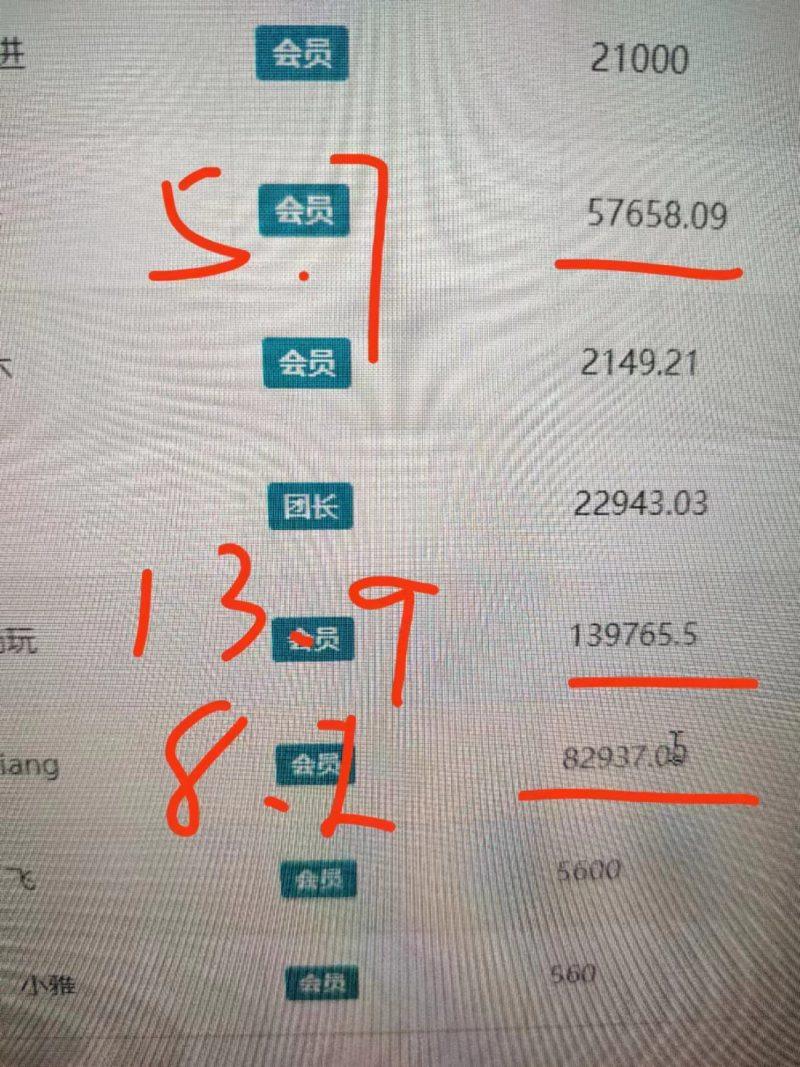 最新看广告平台（不是尚玩），单机一天稳定收益50-100+-4