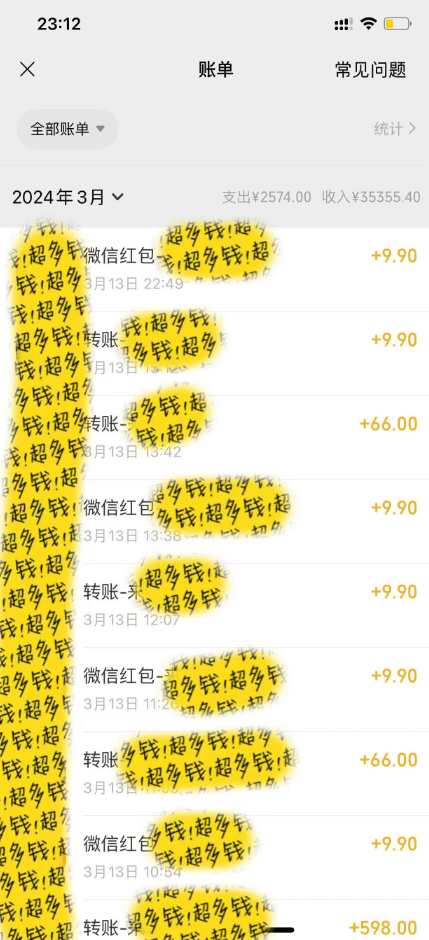 全新短剧玩法3.0，轻松日入1000+，私域零成本操作，全程干货-2