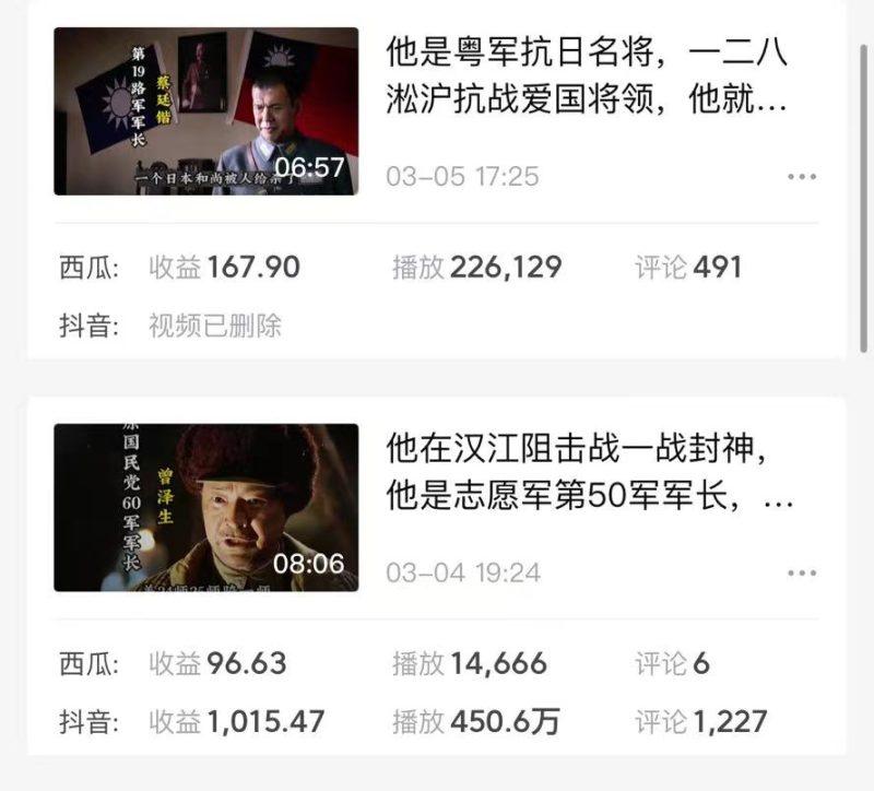 蓝海项目视频号新玩法 每天15分钟 小白也能日入1000+-4