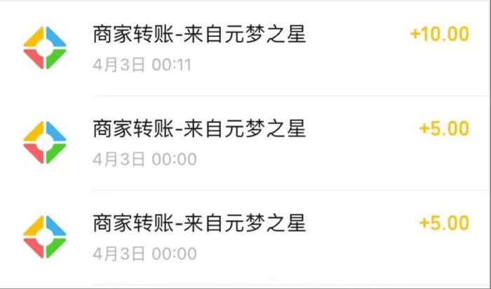 元梦撸收益玩法，单号收益20+，不限数量，对接账号，轻松日入500+-1