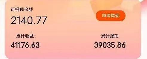 快递包裹掘金 单号日掘30-50+ 可批量放大 长久持久项目-2