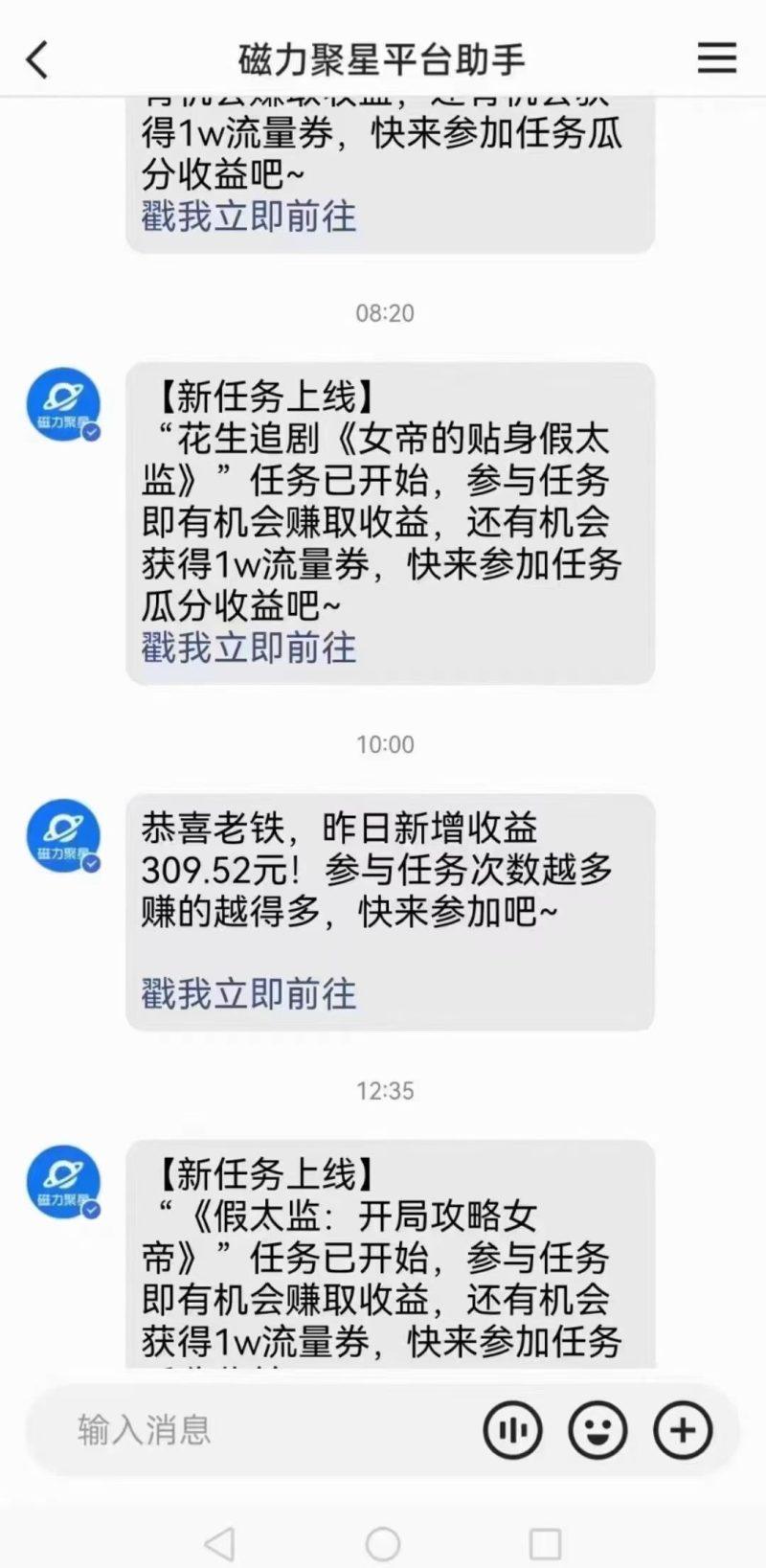 快手无人直播短剧新攻略，合规无版权风险，打造热门直播间，睡后日入1000+-2