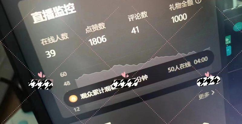 快手无人直播短剧新攻略，合规无版权风险，打造热门直播间，睡后日入1000+-1