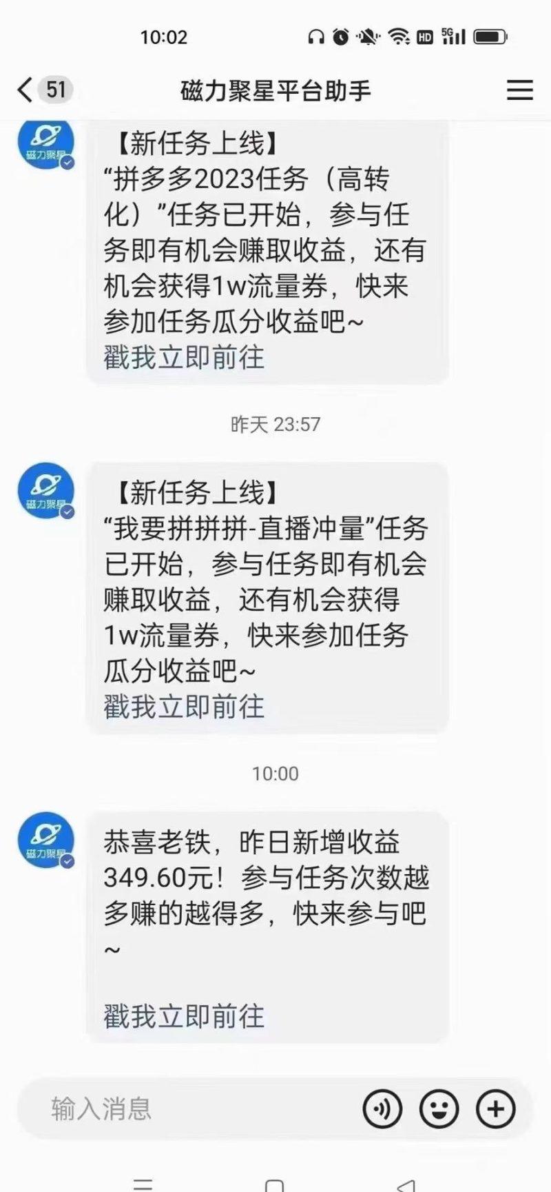 快手无人直播短剧新攻略，合规无版权风险，打造热门直播间，睡后日入1000+-3