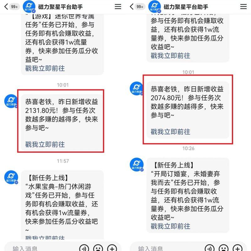 美女哄睡无人挂机2.0，浅擦边拉爆流量不违规，日收3000+，小白可落地实操-1