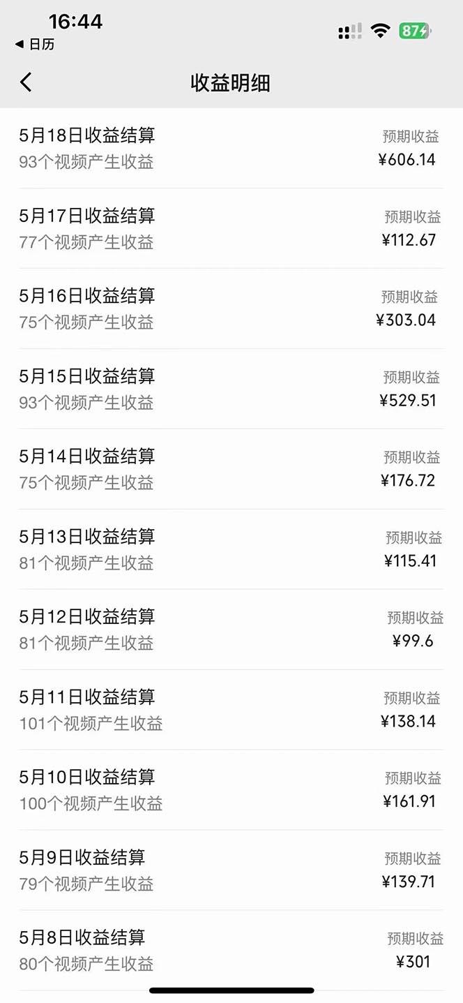 2024视频号最新AI自动生成影视解说，十分钟轻松发布内容，百分之百过原…-2