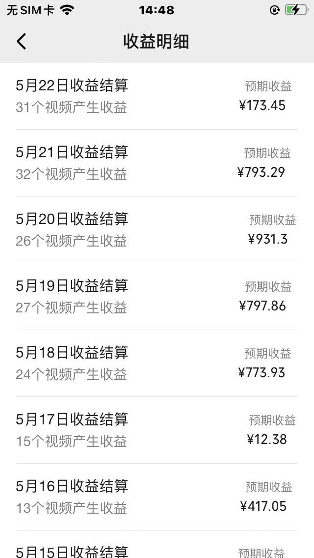 AI一键操作百分百原创，情感聊天记录视频 当下视频号爆火赛道，日入1000+-2