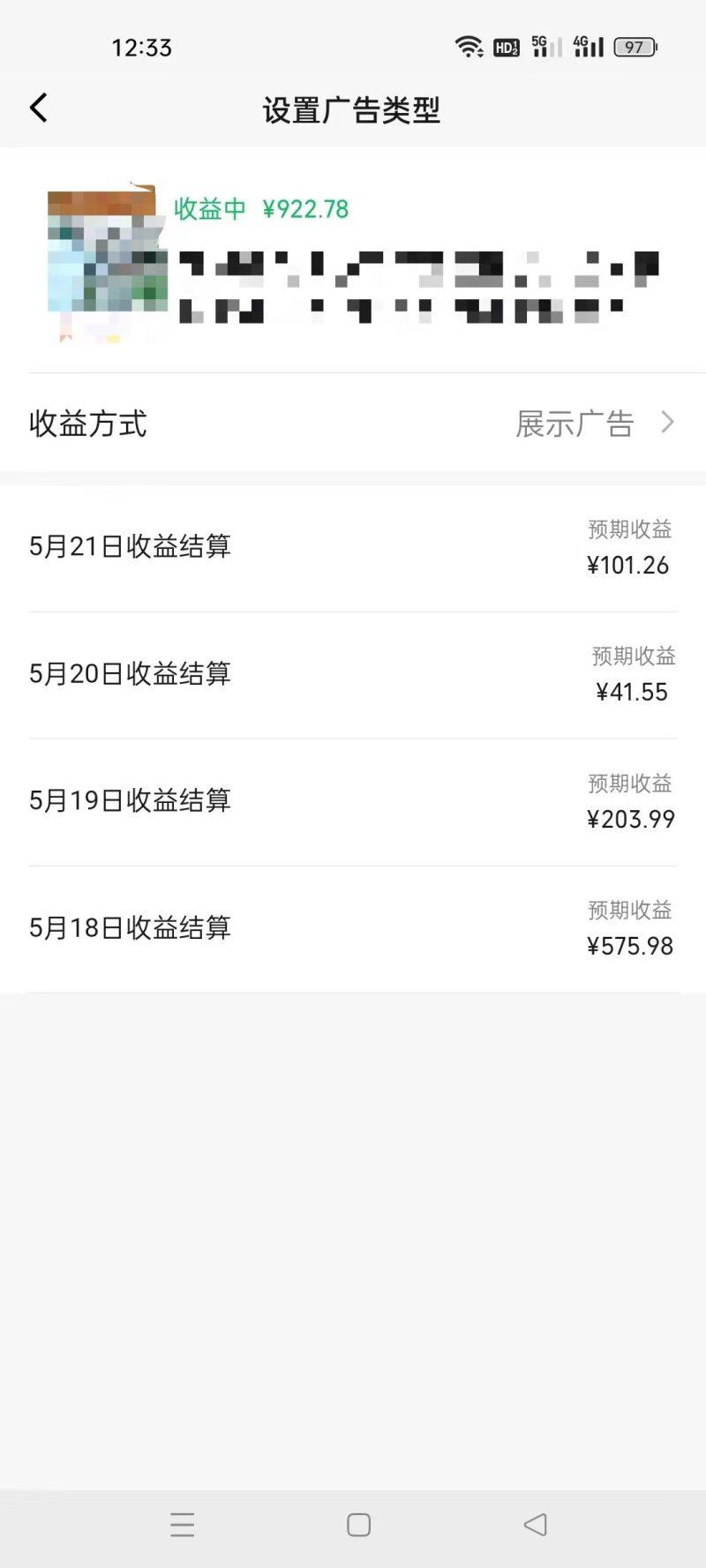 AI一键操作百分百原创，情感聊天记录视频 当下视频号爆火赛道，日入1000+-3