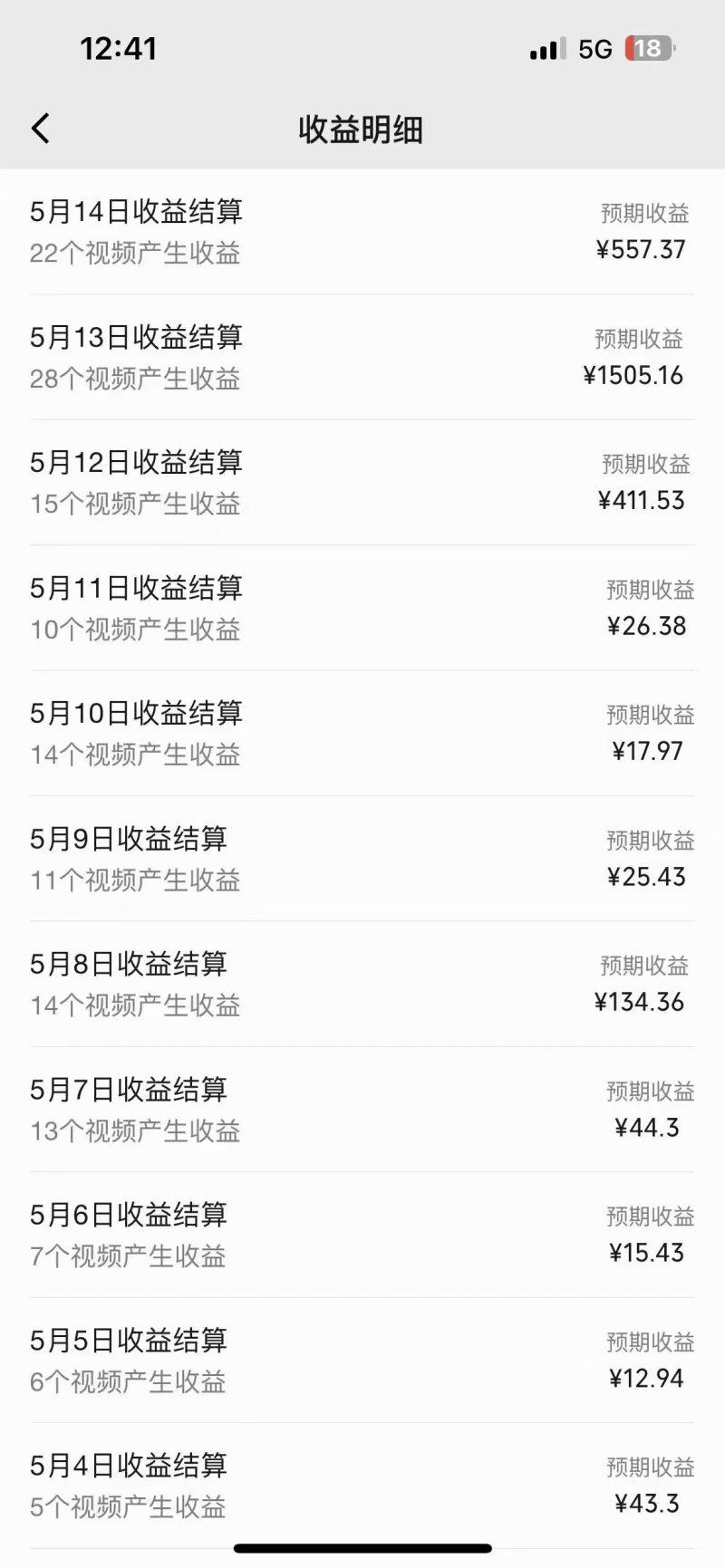 冷门赛道掘金，国外极限运动视频合集，多平台发布，小白简单操作-3