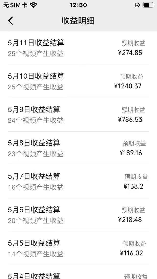 视频号分成计划，AI自动生成，条条爆流，三分钟轻松搞定，简单易上手，…-1
