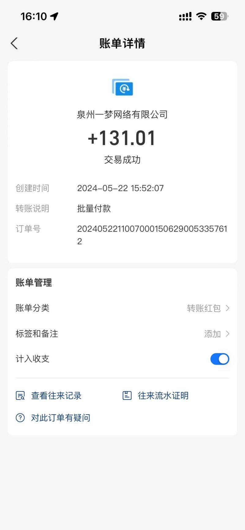 0撸天花板 单手机日收益40+ 2台80+ 单人可操作10台 做了就有 长期稳定-3