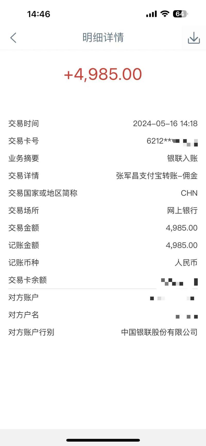 Alliance国外全自动挂机，单窗口收益15+，可无限多开，日入5000+-2