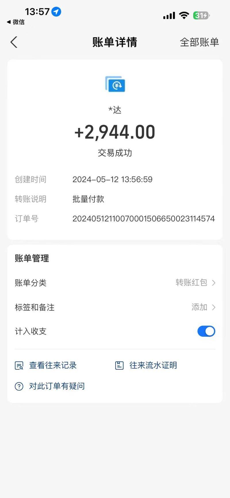 海外联盟装机 单窗口日收益15.8  变现20000+ 野路子玩法-2